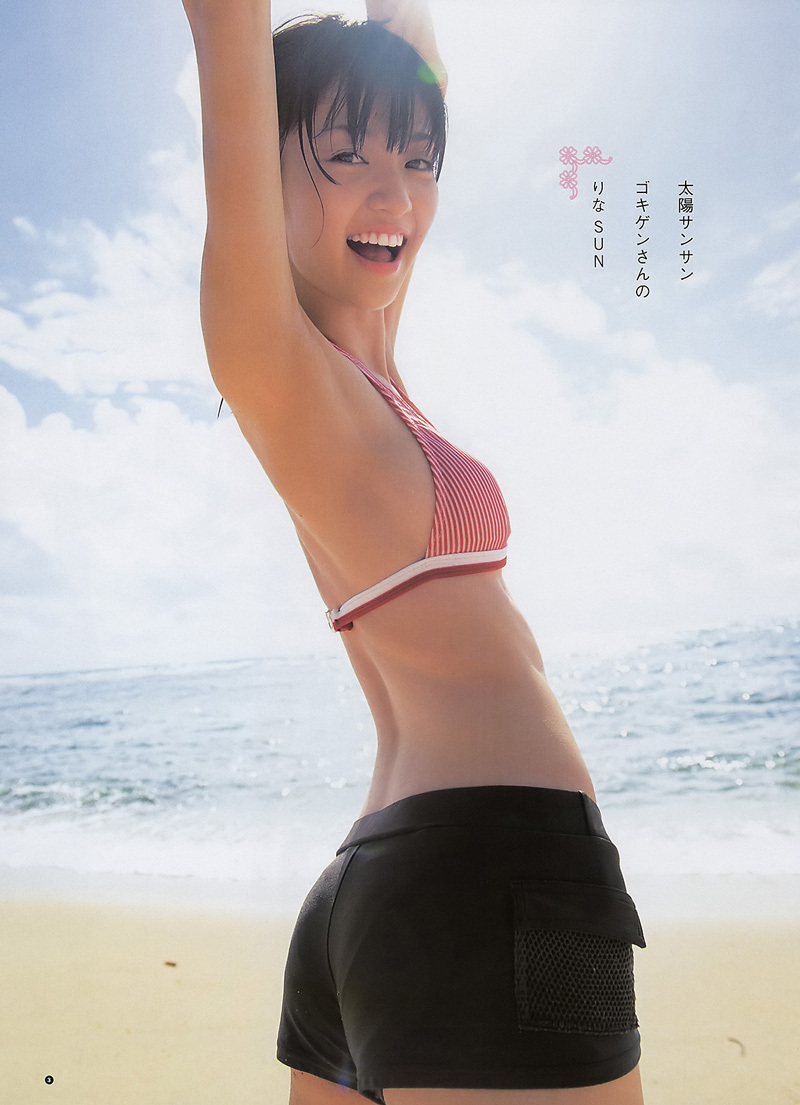逢沢りなの水着画像008 アイドル画像プレミアム 逢沢りなの水着画像008 アイドル画像プレミアム