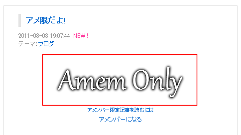 → アメブロ改造! 新CSS