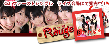 Csliオリジナルソングrougeバナー