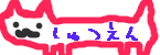 当ブログの出演者達の紹介です