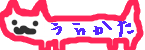 当ブログの製作者について