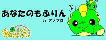 萌え絵の描き方ノウハウ満載 初心者が萌えながら楽しく書ける魔法の手順