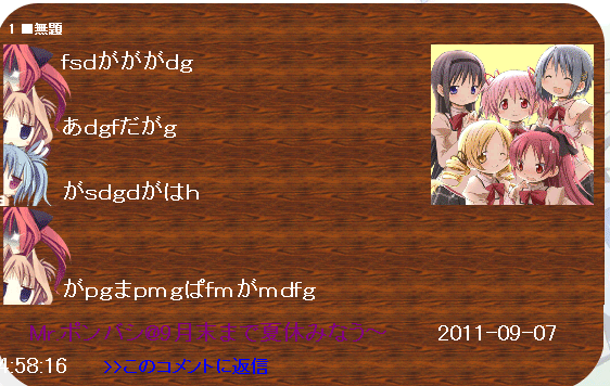 Mr.ポンバシのブログ