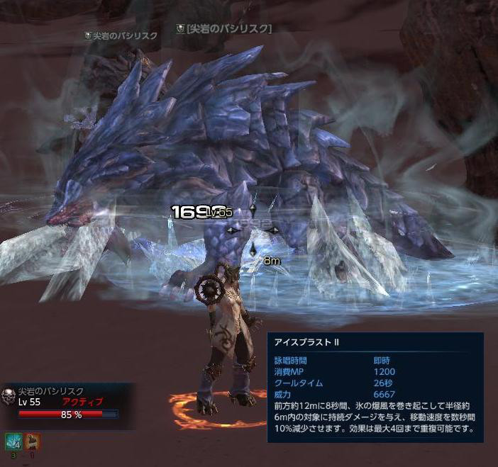 アイスブラストをソロで全て当てる方法 Tera 鴨ネギ うぃずっ子の日々 ブルプロ攻略ブログにいつかなる