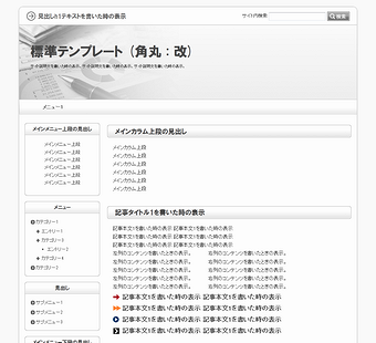 修正版 Sirius シリウス 付属テンプレートに新色追加します Siriusで自分だけのオリジナルテンプレート作り