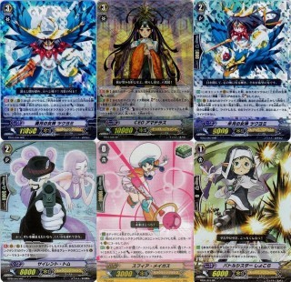 ヴァンガード　ツクヨミアマテラス　デッキ ヴァンガード｢ツクヨミアマテ結論デッキ｣ | 人 と し て で き る こ