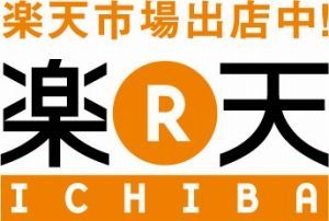 ユーアイビークル楽天市場オープン