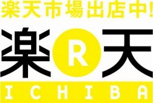 ユーアイビークル楽天市場オープン