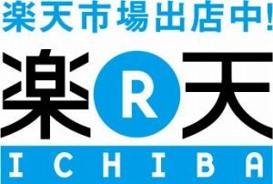 ユーアイビークル楽天市場オープン