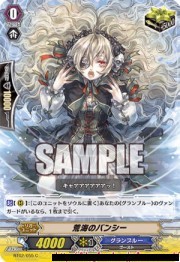 ヴァンガード 可愛いユニットベスト 人 と し て で き る こ と 13