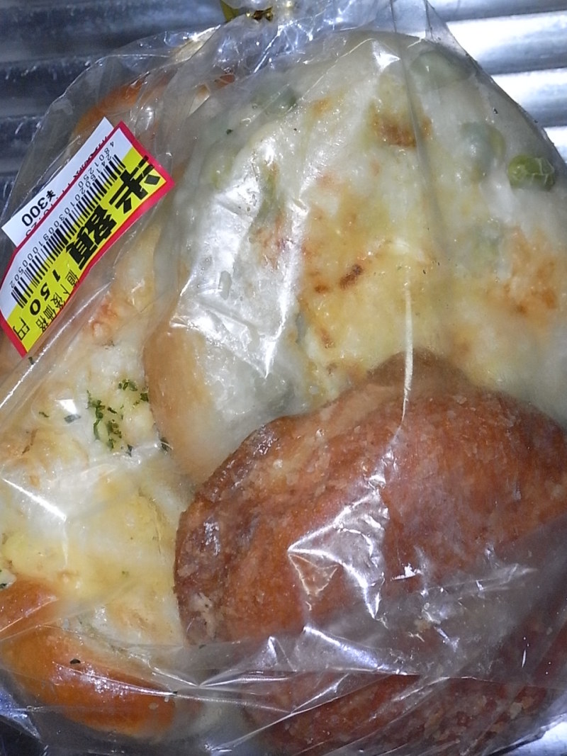 おじたんブログ　貧乏.com