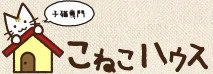 マンチカンのブログ「短足だってイイぢゃ~ん♪」