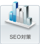 SEO対策
