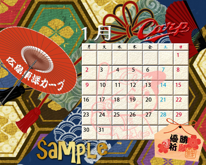 2012_1C1壁紙