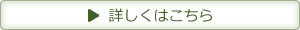 ナカジュンのブログ-詳しくはこちら