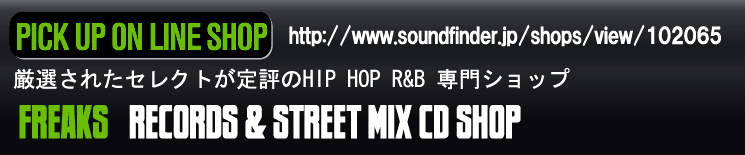 DJ CAUJOON OFFICIAL BLOG "MONSTA VIBES"