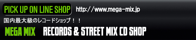 DJ CAUJOON OFFICIAL BLOG "MONSTA VIBES"