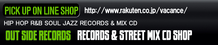 DJ CAUJOON OFFICIAL BLOG "MONSTA VIBES"