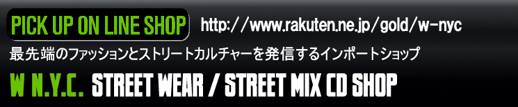 DJ CAUJOON OFFICIAL BLOG "MONSTA VIBES"