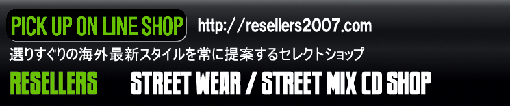 DJ CAUJOON OFFICIAL BLOG "MONSTA VIBES"