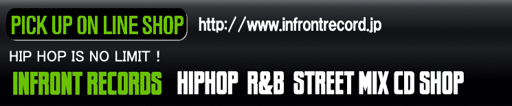 DJ CAUJOON OFFICIAL BLOG "MONSTA VIBES"