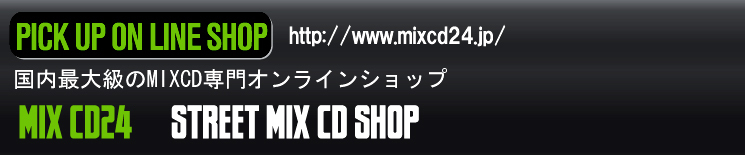 DJ CAUJOON OFFICIAL BLOG "MONSTA VIBES"