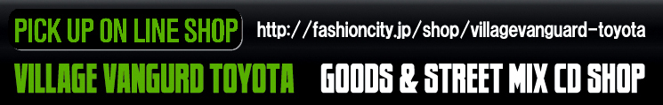 DJ CAUJOON OFFICIAL BLOG "MONSTA VIBES"