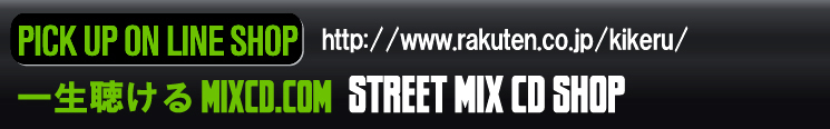 DJ CAUJOON OFFICIAL BLOG "MONSTA VIBES"