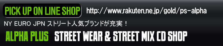 DJ CAUJOON OFFICIAL BLOG "MONSTA VIBES"