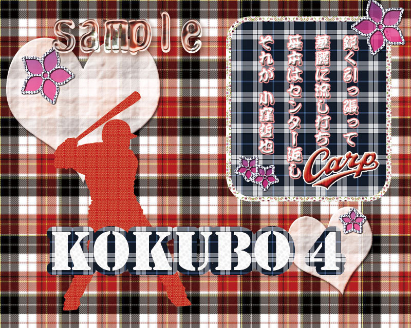 kokubo_12_s