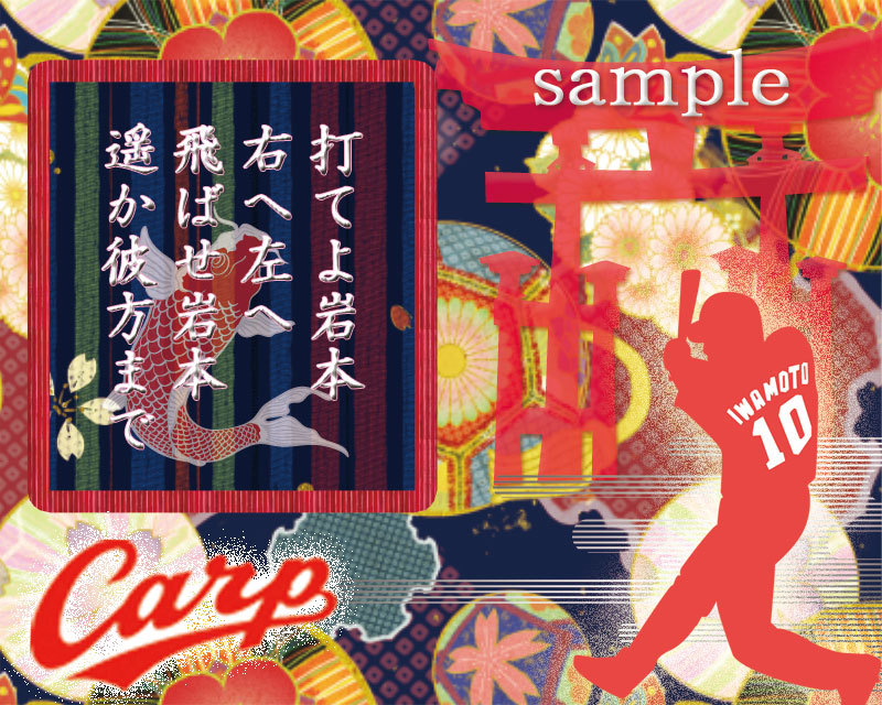 iwamoto_12_s