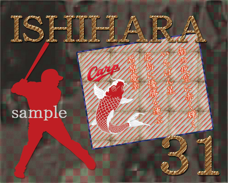 ishihara12_s