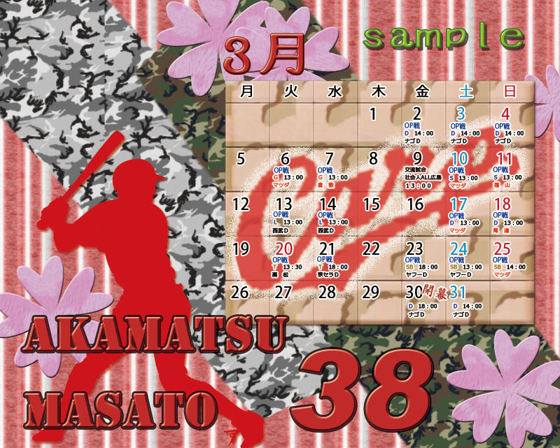 akamatsu_cl3_s
