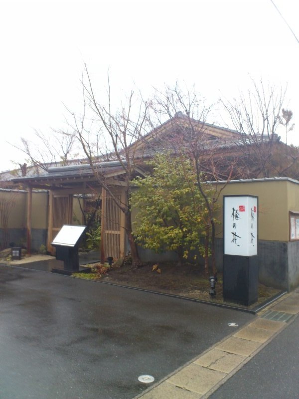 四日市 梅の花 三重の焼肉 一升びん3代目 浅井大司オフィシャルブログ 四日市 梅の花 三重の焼肉 一升びん3代目 浅井大司オフィシャルブログ