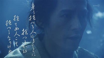 大河ドラマ 平清盛