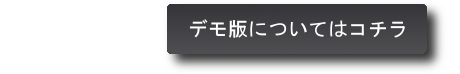トレードくんの誰でもデキるサヤ取り手法