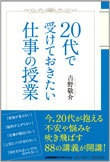吉野敬介オフィシャルブログ「俺にまかせろ！」Powered by Ameba