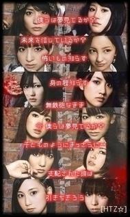 Akb 少女時代 歌詞画 Blog