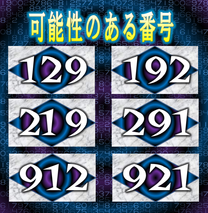 http://stat001.ameba.jp/user_images/20120425/20/tousoutyuu07of/13/db/p/o0715073211936193196.png