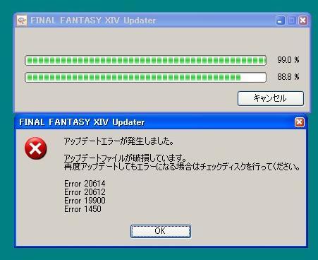 今日からカムバックキャンペーン Ff14 鴨ネギ うぃずっ子の日々 ブルプロ攻略ブログにいつかなる