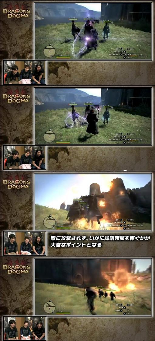 ソーサラーも魅力的やな ドラゴンズドグマ 鴨ネギ うぃずっ子の日々 ブルプロ攻略ブログにいつかなる ソーサラーも魅力的やな ドラゴンズドグマ 鴨ネギ うぃずっ子の日々 ブルプロ攻略ブログにいつかなる