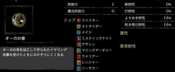 ストライクネイルが何気に凄い ドラゴンズドグマ 鴨ネギ うぃずっ子の日々 ブルプロ攻略ブログにいつかなる