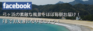 Facebook堀直也