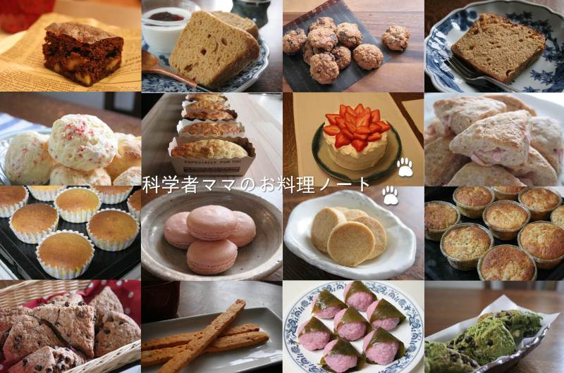 バナナときな粉の豆乳スムージー 科学者ママnickyオフィシャルブログ 科学者ママのお料理ノート Powered By Ameba バナナときな粉の豆乳スムージー 科学者ママnickyオフィシャルブログ 科学者ママのお料理ノート Powered By Ameba