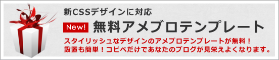バナー