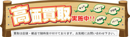 $【ラジコン天国Ⅱ】初心者店長のブログ