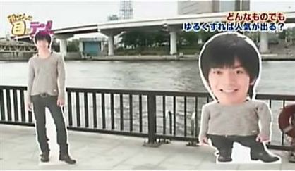 所さんの目がテン! ゆるキャラの科学
