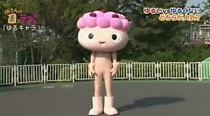 所さんの目がテン! ゆるキャラの科学