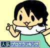 福岡の山口さん