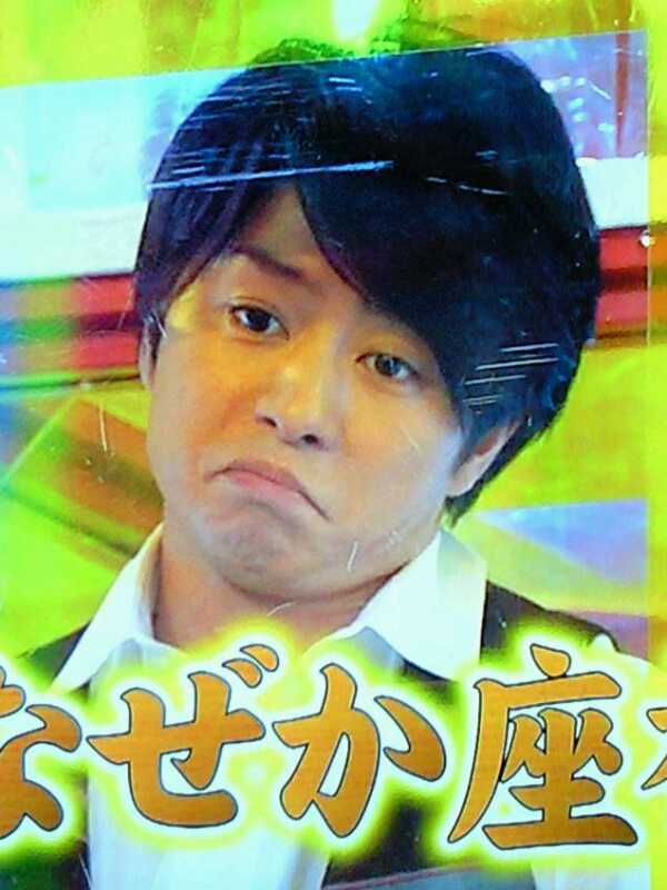 Vs嵐 リッチマン プアウーマンチーム Blog